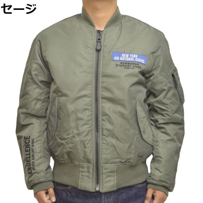 AVIREX アヴィレックス 783-3252055 ピンナップガール MA-1 AVIREX アヴィレックス 783-3252055 ピンナップガール MA-1