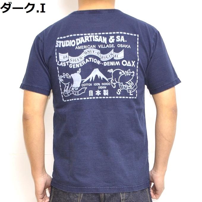 ステュディオ・ダルチザン STUDIO D´ARTISAN 8067A 半袖Tシャツ USAコットンTシャツ 日本製 バイカー アメカジ トップス｜americanbass｜02