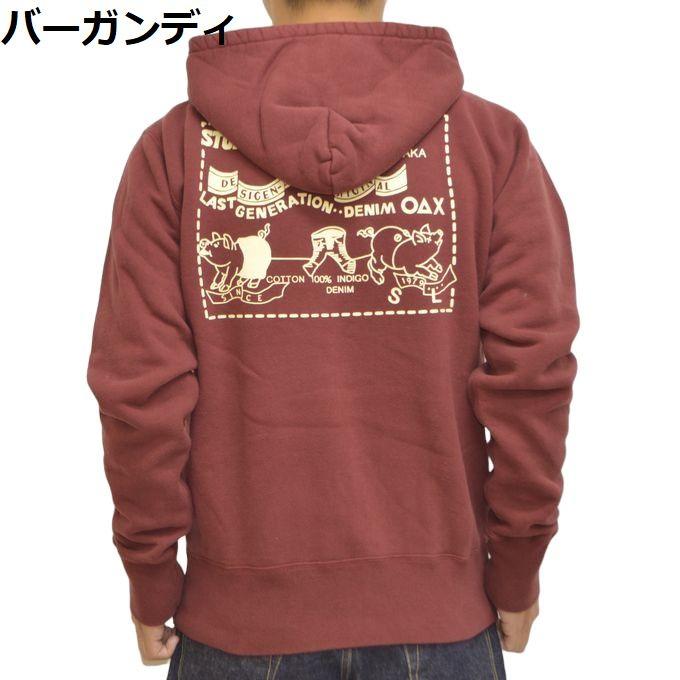 STUDIO D'ARTISAN（ステュディオ・ダ・ルチザン） ステュディオ