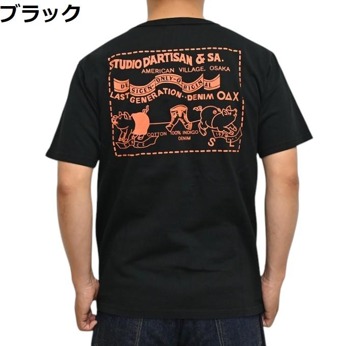 STUDIO D'ARTISAN（ステュディオ・ダ・ルチザン） STUDIO D´ARTISAN