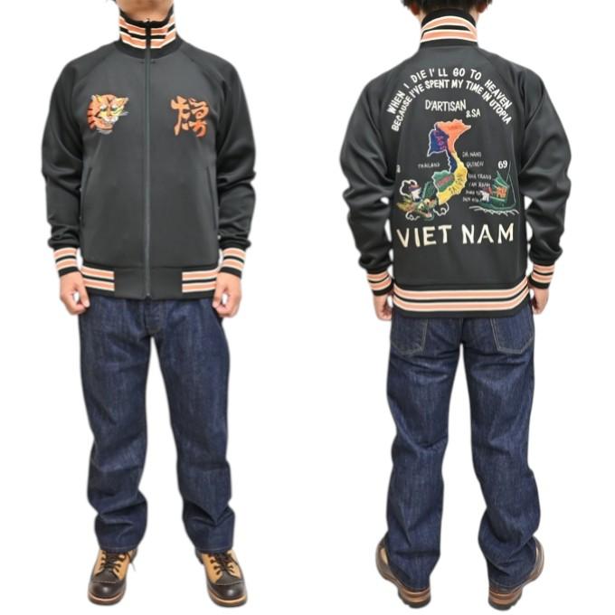 セット ステュディオ ダルチザン STUDIO D’ARTISAN STUDIO D'ARTISAN（ステュディオ・ダ・ルチザン） 45th 藍極スラブ