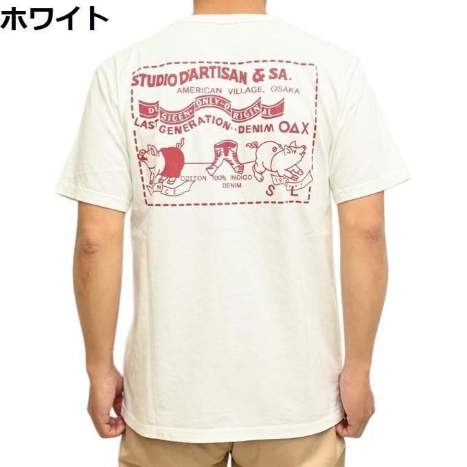 STUDIO D'ARTISAN（ステュディオ・ダ・ルチザン） STUDIO D´ARTISAN