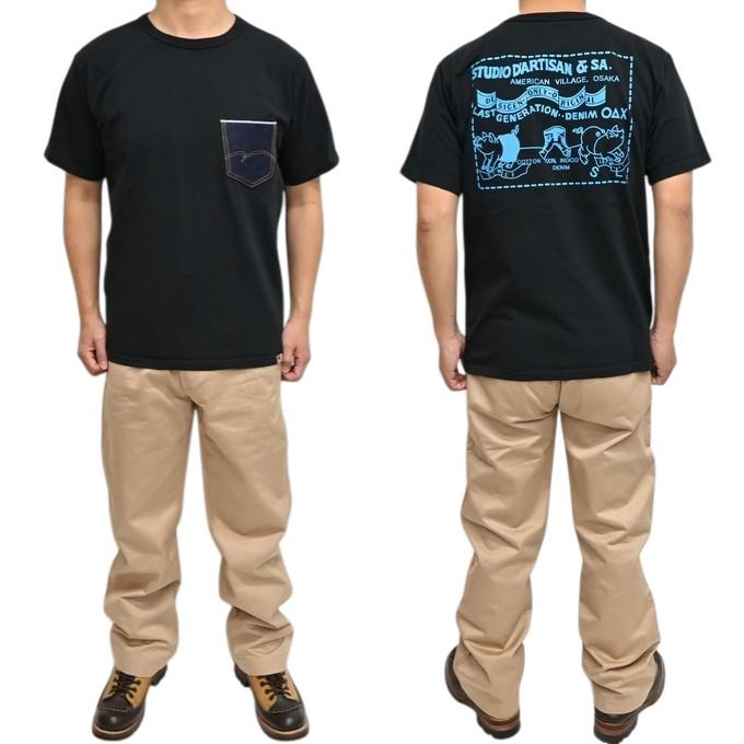STUDIO D'ARTISAN（ステュディオ・ダ・ルチザン） STUDIO D´ARTISAN