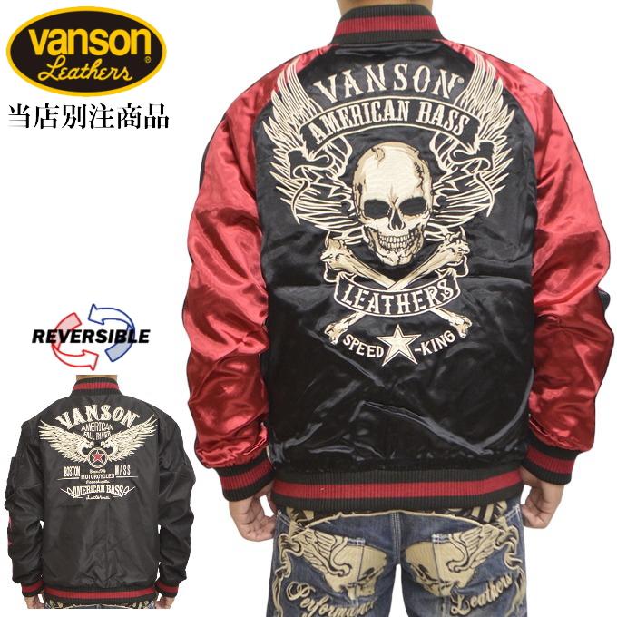 VANSON（バンソン） 20%OFF 当店別注 VANSON ABV-2302 リバーシブル