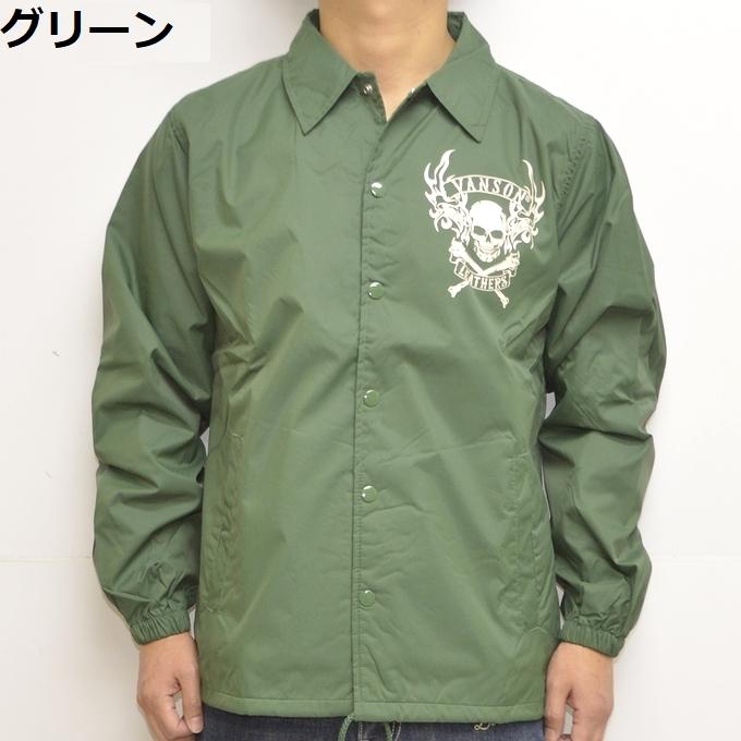 VANSON（バンソン） 当店別注 VANSON ABV-2303 ナイロン コーチ