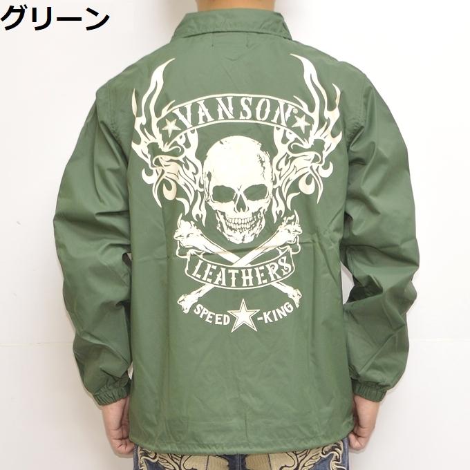 VANSON（バンソン） 当店別注 VANSON ABV-2303 ナイロン コーチ
