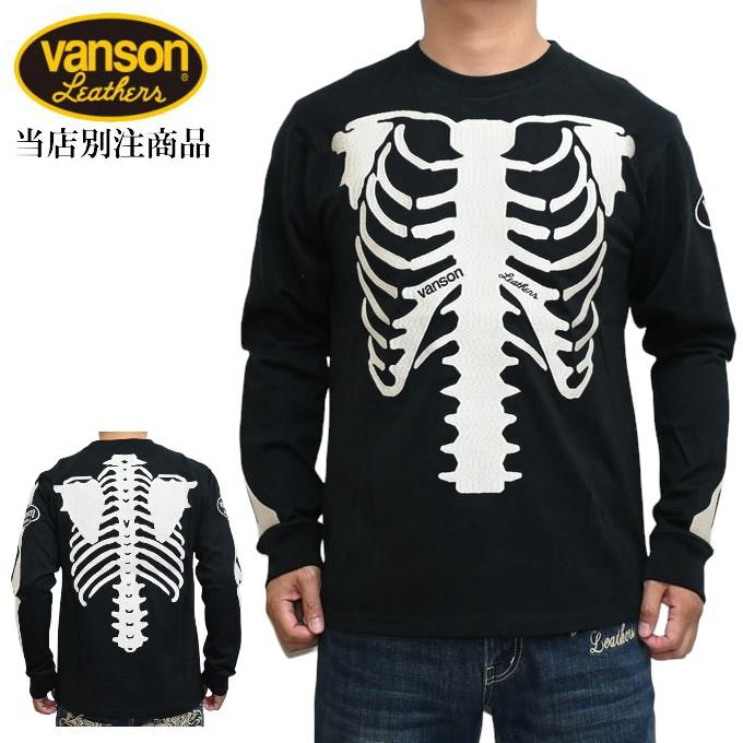 VANSON（バンソン） 当店別注 VANSON ABV-2401 天竺 長袖Tシャツ ロン
