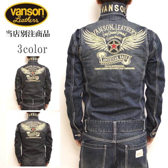 アルファ VANSON つなぎ VANSON（バンソン） 当店別注 VANSON ABV-804 デニム オールインワン