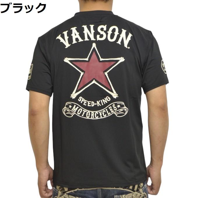 VANSON（バンソン） 2026年 再入荷 当店別注 VANSON ABV-903 ドライ