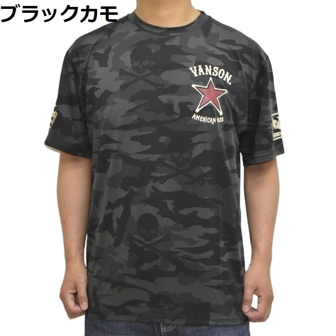 新品vansonホィールウィング USED風ヴィンテージ　半袖Tシャツ　XL VANSON（バンソン） 2026年 再入荷 当店別注 VANSON ABV-903 ドライ