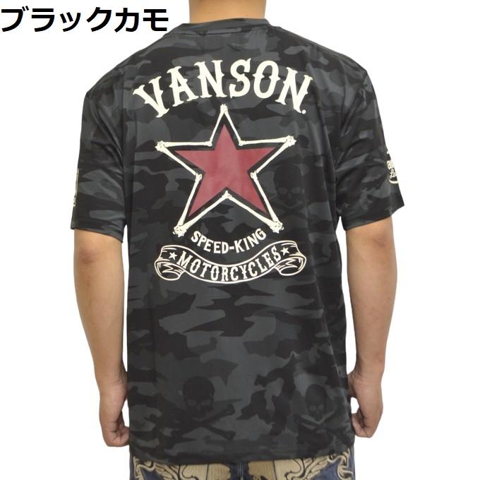 VANSON（バンソン） 2026年 再入荷 当店別注 VANSON ABV-903 ドライ