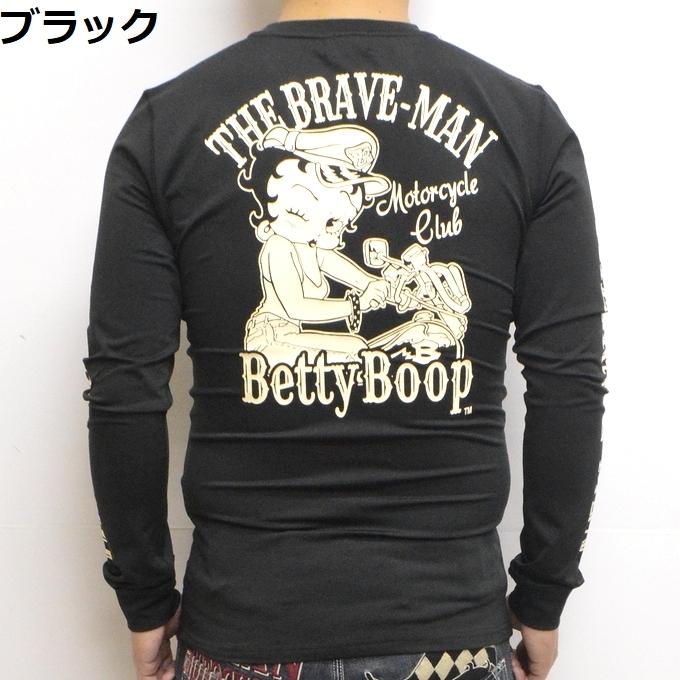 BETTY BOOP（ベティ ブープ） ブレイブマン BBB-2107 ドライ長袖T