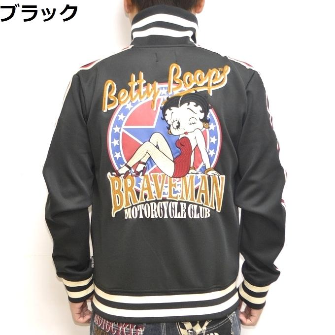 ベティ ベティブープ betty boop ジャケット パンツ ビンテージ 希少 montanatoons #bettyboop #ベティブープ #ベティちゃん #革ジャン