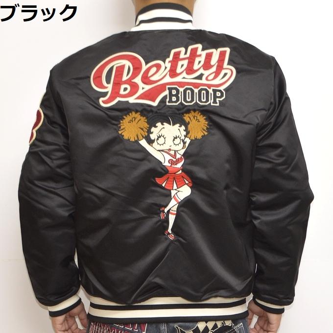 BETTY BOOP（ベティ ブープ） ブレイブマン BBB-2245 スタジャン