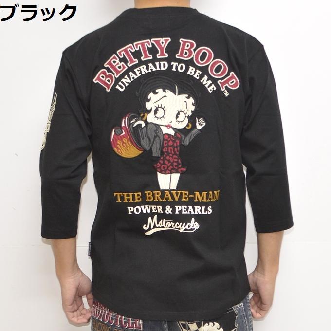 BETTY BOOP（ベティ ブープ） ブレイブマン BBB-2311 天竺 6分袖T