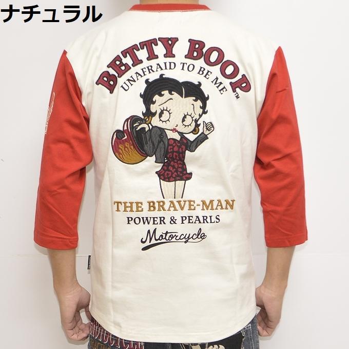 BETTY BOOP（ベティ ブープ） ブレイブマン BBB-2311 天竺 6分袖T