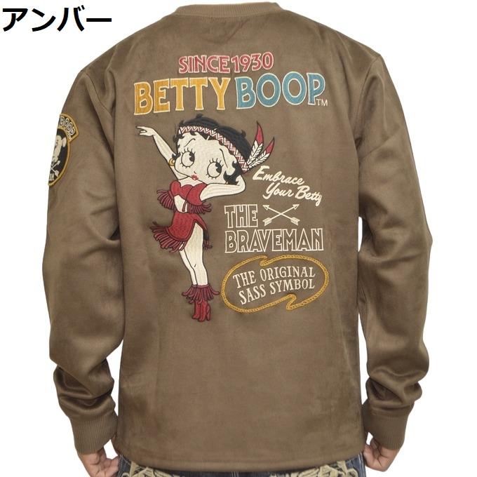 ブレイブマン ベティブープ BBB-2346 起毛プレーティングC/Nプルオーバー トレーナー スウェット BRAVE MAN BETTY BOOP トップス ベティちゃん メンズ｜americanbass｜07