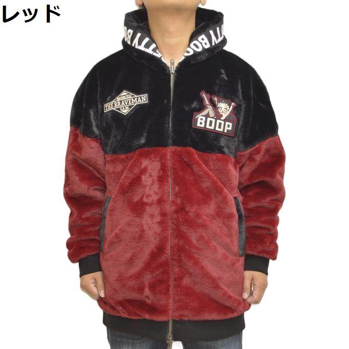 BETTY BOOP（ベティ ブープ） ブレイブマン BBB-2357 ロング丈 ファー