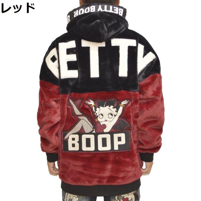 BETTY BOOP（ベティ ブープ） ブレイブマン BBB-2357 ロング丈 ファー