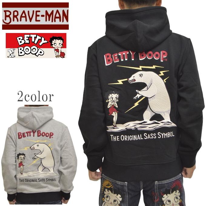 BETTY BOOP（ベティ ブープ） ブレイブマン BBB-2405 裏毛 ジップ 