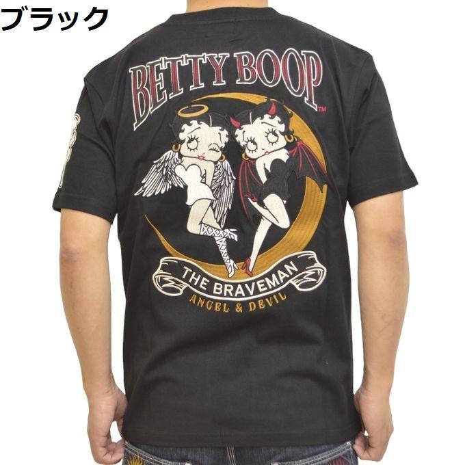 BETTY BOOP（ベティ ブープ） ブレイブマン BBB-2412 半袖Tシャツ