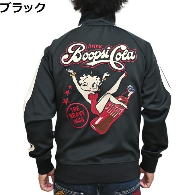 BETTY BOOP（ベティ ブープ） ブレイブマン BBB-2454 ジャージ