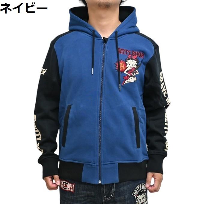 BETTY BOOP ブレイブマン ベティブープ BBB-2458 裏毛 ジップ BETTY BOOP ブレイブマン ベティブープ BBB-2458 裏毛 ジップ