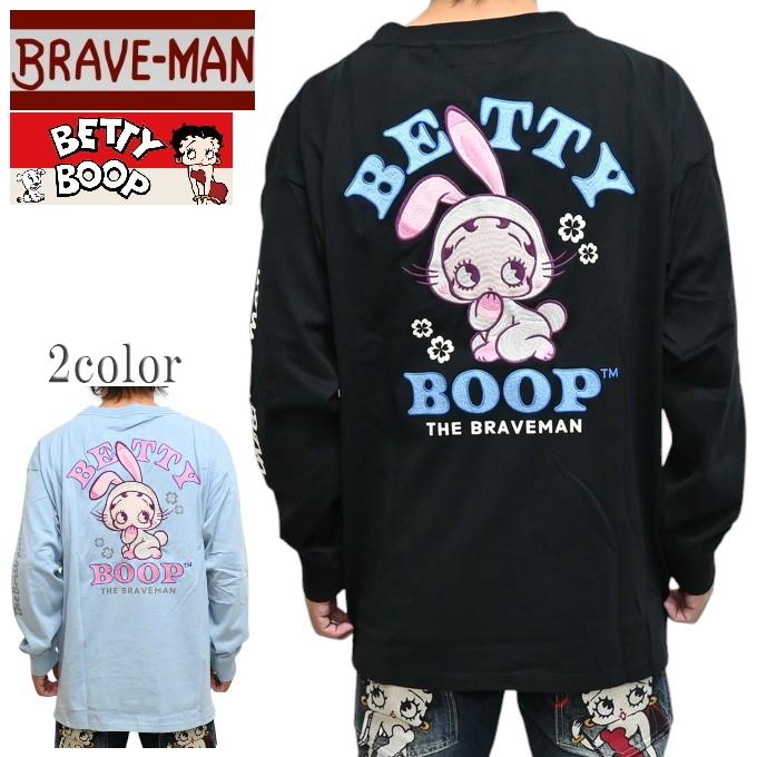 ❤️ベティブープ Holiday Hearth限定 ダンベリーミント 希少 完品 ❤️ベティブープ Holiday Hearth限定 ダンベリーミント 希少 完品