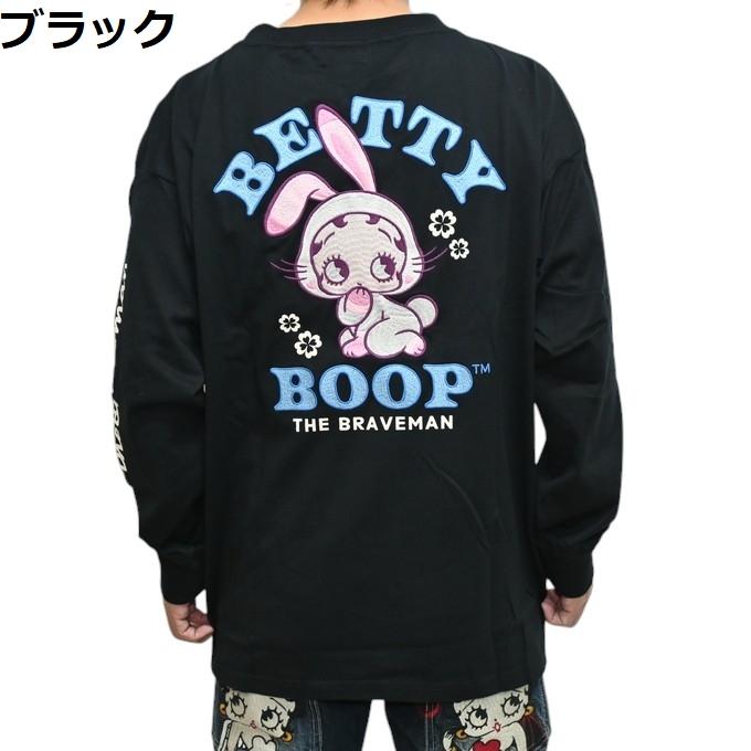 BETTY BOOP（ベティ ブープ） ブレイブマン BBB-2502 ビッグシルエット