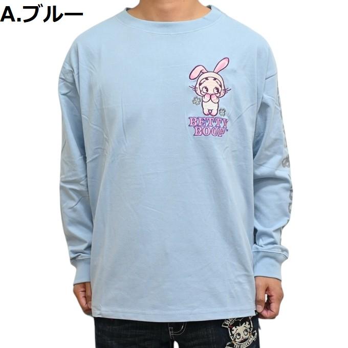 BETTY BOOP（ベティ ブープ） ブレイブマン BBB-2502 ビッグシルエット