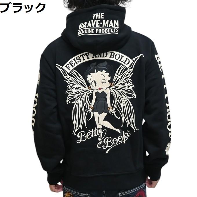 BETTY BOOP（ベティ ブープ） ブレイブマン BBB-2503 裏毛 ジップ