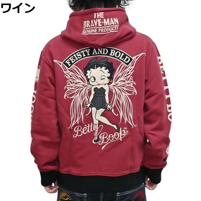 BETTY BOOP（ベティ ブープ） ブレイブマン BBB-2503 裏毛 ジップ