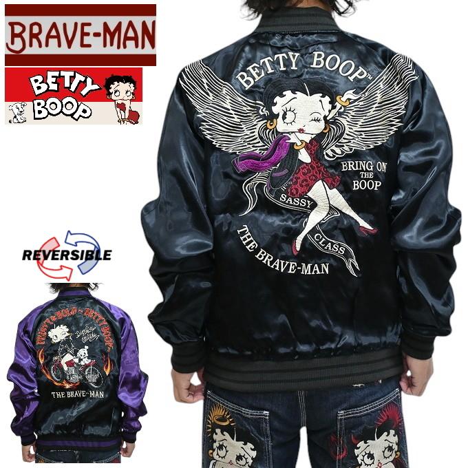 BETTY BOOP（ベティ ブープ） ブレイブマン BBB-2506 リバーシブル