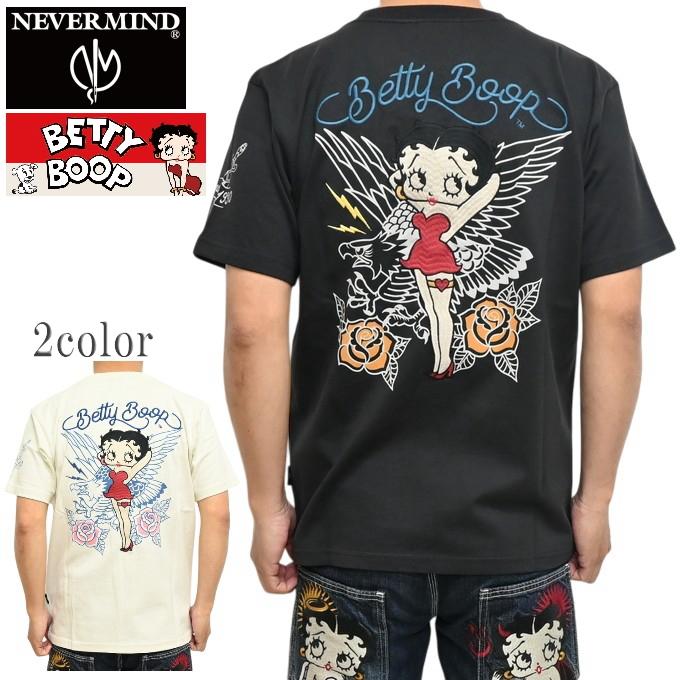 BETTY BOOP（ベティ ブープ） NEVER MIND ネバーマインド BBN-2612