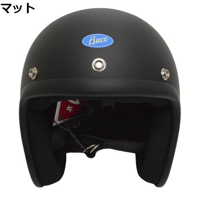 BUCO BABY ベビーブコ BCH1001 ブコ ヘルメット プレーンモデル BUCO BABY ベビーブコ BCH1001 ブコ ヘルメット プレーンモデル