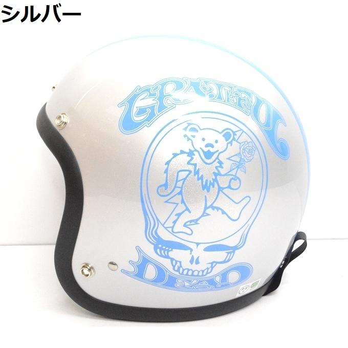Buco ブコ ヘルメット グレイトフル デッドモデル EXTRA BUCO