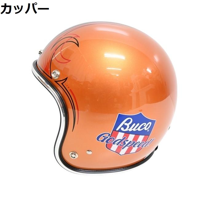 BUCO EXTRA エクストラ ブコ BCH1040 ヘルメット Godspeed BUCO EXTRA エクストラ ブコ BCH1040 ヘルメット Godspeed