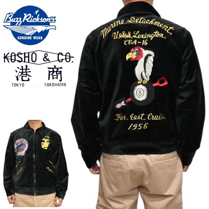 BUZZ RICKSON'S バズリクソンズ 港商 BR15917 スーベニアジャケット 衿