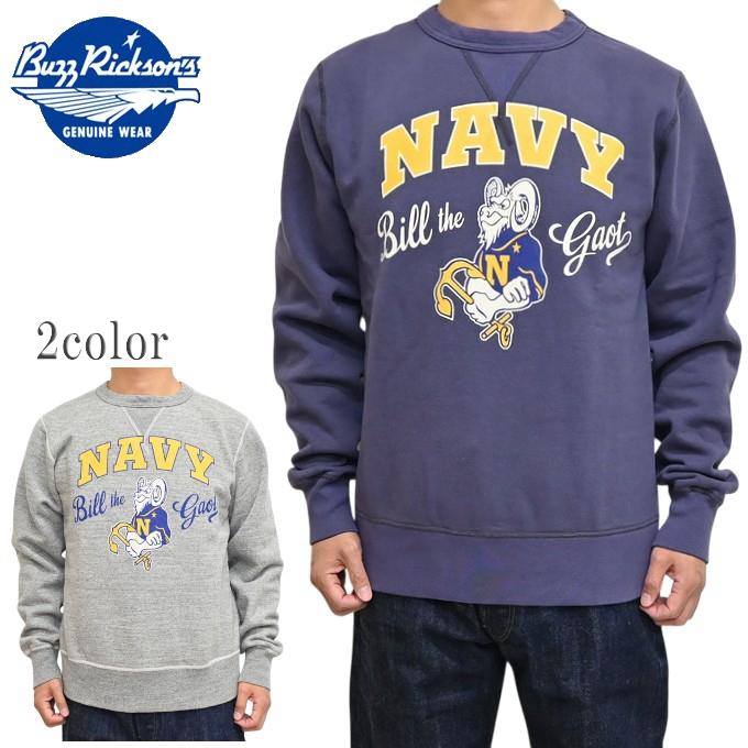 TOYS McCOY（トイズマッコイ） バズリクソンズ BUZZ RICKSONS BR69695