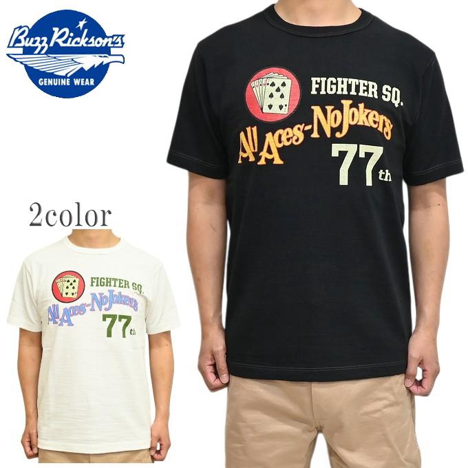BUZZ RICKSON'S バズリクソンズ RICKSONS BR79728 スラブ 半袖Tシャツ