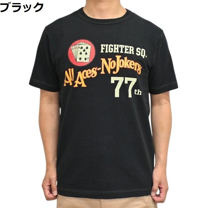 BUZZ RICKSON'S バズリクソンズ RICKSONS BR79728 スラブ 半袖Tシャツ