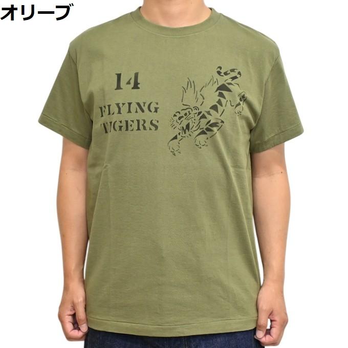 BUZZ RICKSON'S バズリクソンズ RICKSONS BR79754 半袖Tシャツ