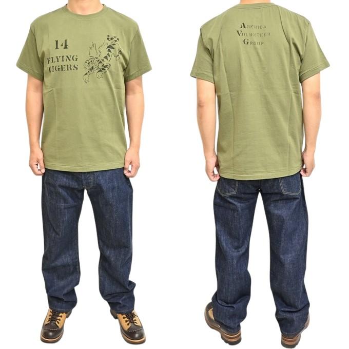 BUZZ RICKSON'S バズリクソンズ RICKSONS BR79754 半袖Tシャツ