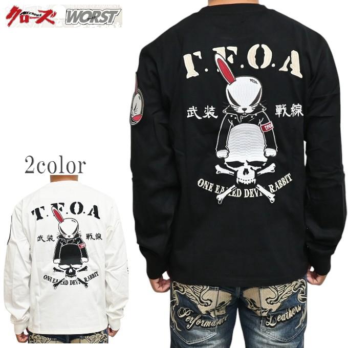 VANSON（バンソン） クローズ×WORST CRLT-2501 天竺 長袖Tシャツ ロンT 