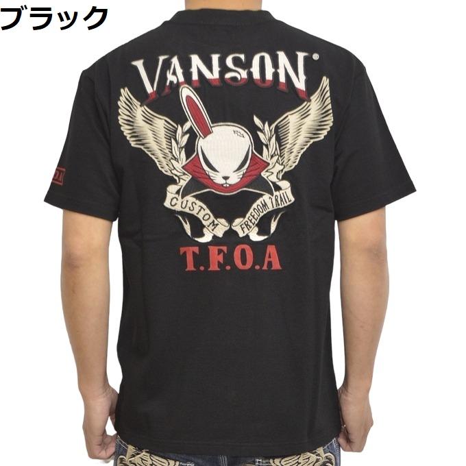 VANSON バンソン VANSON×クローズ WORST CRV-2305 半袖Tシャツ 天竺 