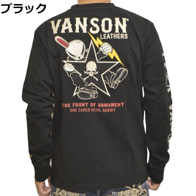 バンソン VANSON×クローズ WORST CRV-2314 天竺 長袖Tシャツ ロンT 