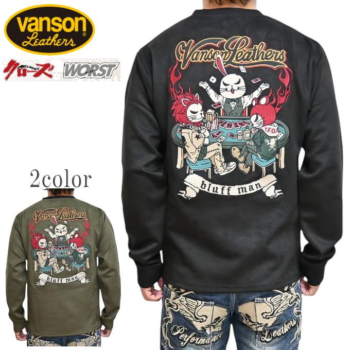 VANSON バンソン VANSON×クローズ WORST CRV-2409 起毛プレー VANSON バンソン VANSON×クローズ WORST CRV-2409 起毛プレー