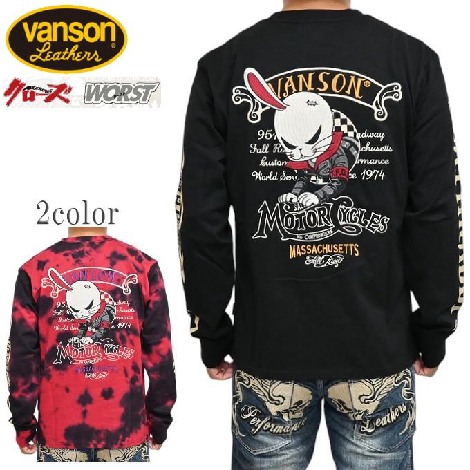 VANSON（バンソン） VANSON×クローズ WORST CRV-2507 天竺 長袖T