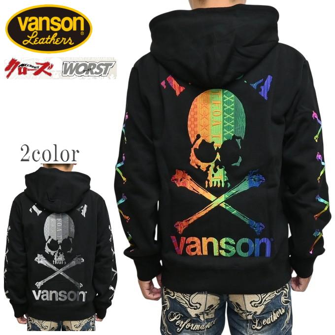 VANSON（バンソン） VANSON×クローズ WORST CRV-2601 裏毛 フルジップ