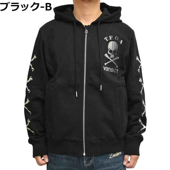VANSON（バンソン） VANSON×クローズ WORST CRV-2601 裏毛 フルジップ